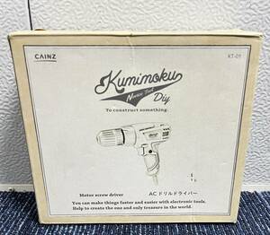 【新品未使用品】カインズ CAINZ KT-01 AC100V 50/60Hz 箱入り 電動ドライバー 電動工具 DIY 日曜大工 動作OK 1138