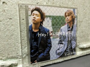 kinki kids hey! みんな元気かい？