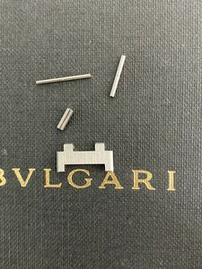 新品未使用　正規品　BVLGARI ブルガリ BB30SS BB33SS　メンズ腕時計　ベルト　パーツ　 コマ 駒　 1.5cm　15mm②