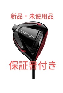 【新品・未使用品】テーラーメイド ゴルフ ステルス ドライバー / SPEEDER NX 60 10.5 S