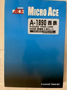 Micro Ace【新品未走行】A-1890. 西鉄 2000形 登場時 (6両セット)