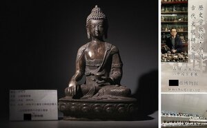 博物館展示品　来歴有　349　清時代　白銅薬師像　高さ約29.8cm(検)薬師如来像 仏像 釈迦 仏教美術 唐物