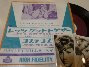 ★HAYLEY MILLS ヘイリーミルズ「 レッツ・ゲット・トゲザー」★美盤★生写真２枚付き