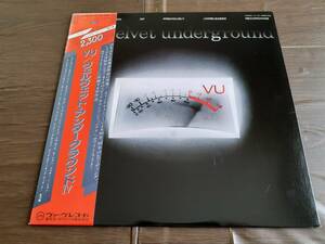 L5203◆LP / The Velvet Underground / VU / ヴェルヴェット・アンダーグラウンド