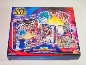 ☆A8999☆スーパードラゴンボールヒーローズ 9ポケットバインダー ビッグバンミッションセット