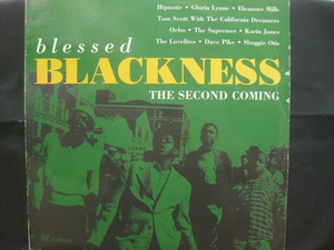 Hipnotic他 / V.A / Blessed Blackness / The Second Coming ◆LP2250NO BYWP◆LP