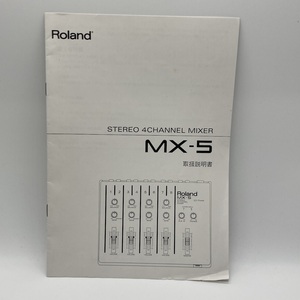 Roland MX-5 取扱説明書 ローランド -r107-