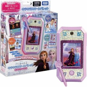 複数個在庫あり 新品未開封 ディズニー アナと雪の女王2 キラキラスマートパレット ノルディックパープル 初回特典付 タカラトミー