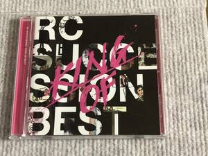 （R）RC サクセション★King Of Best ベスト　SHMCD 帯付