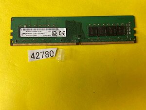 MICRON PC4-2133 8GB DDR4 デスクトップ用メモリ PC4-17000 8GB 288ピン Non-ECCメモリ DDR4 8GB DESKTOP RAM