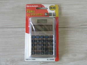 【未使用】SHARP・シャープ＊ELSI MATE「EL-326MX」電卓 8桁＊手帳タイプ チタンカラー 大型表示 見やすい 電子計算機