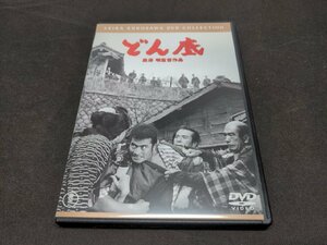 セル版 DVD どん底 / 黒澤明 / 難有 / ea654