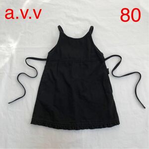 a.v.v アーベーベー ワンピース 女の子 80 黒 ブラック 送料185円 アーヴェヴェ ベビー キッズ 子供服 ジャンパースカート かわいい