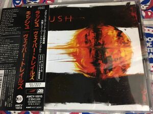 Rush★中古CD国内盤帯付「ラッシュ～ヴェイパー・トレイルズ」