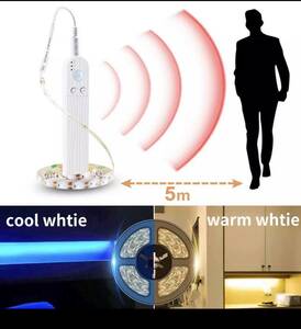 人感センサー LED ライト 昼白色 1m 間接照明 手元 足元 灯 夜間 クローゼット ベット キッチン 電池式 LEDライト