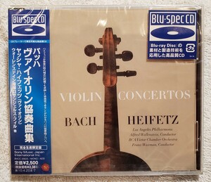 【未開封 完全生産限定盤】 J.S.バッハ:ヴァイオリン協奏曲集 ヤッシャ・ハイフェッツ　Blu-spec CD BVCC-20025