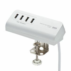 【新品】サンワサプライ クランプ式USB充電器(USB4ポート・ホワイト) ACA-IP50W