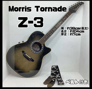 Morris Tornado Zー３モーリストルネード エレアコ アコースティックギター現状品渡し クラシックギター 弦楽器 【H978】
