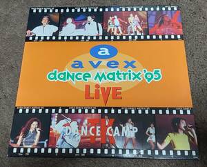 【激レアLD】avex dance matrix 