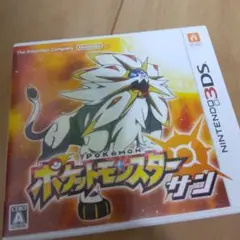 ポケットモンスター サン ジャンク