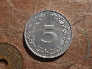 チュニジア　5Millim　アルミ　1993年　KM#282　(24.1mm, 1.5g)