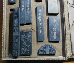 清朝末期（中華民国初期）　古墨　一箱　書道具研究