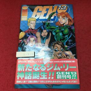 h-412※3 GEN13 日本語版 1 1998年1月15日 初版発行 メディアワークス アメコミ 日本語 翻訳 雑誌