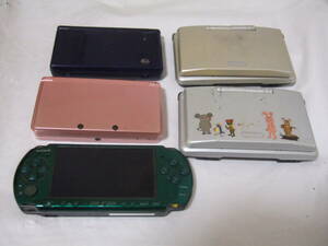ゲーム機５個まとめて ニンテンドー NINTENDO 3DS 本体/NINTENDO 3DS lite/NINTENDO DS ２個/SONY PSP-3000