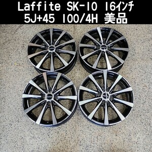 美品 Laffite SK-10 プラックポリッシュ 16インチ 5J+45 100/4H 4本 愛知県安城市 タント スペーシア N-BOX フレア デイズ