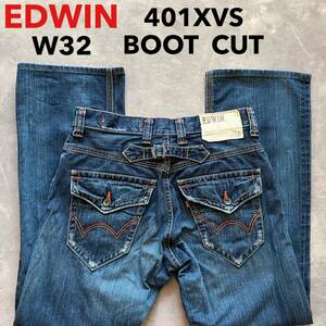 即決 W32エドウィン EDWIN 401XVS ブーツカット フレア 尾錠付 オレンジ イエローステッチ バックルバック フラップポケット 縦落ちデニム