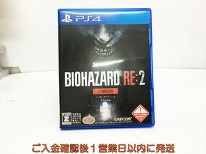 PS4 BIOHAZARD RE:2 Z Version プレステ4 ゲームソフト 1A0313-651ka/G1