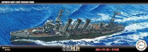 フジミ 1/700 艦NX18 日本海軍軽巡洋艦 多摩 昭和19年/捷一号作戦　
