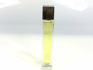 希少　廃盤　グッチ　GUCCI　ENVY　エンヴィ　オードトワレ　スプレー　50ml　YK-7319