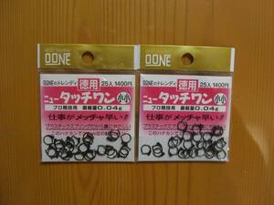 ★　OONE　ニュータッチワン　サイズ-小小　25個入×2セット　★