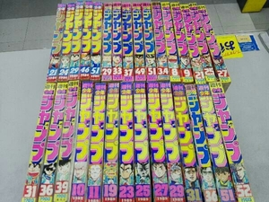 ジャンク 週刊少年ジャンプ 1986年〜1989年 30冊セット ドラゴンボール掲載号 鳥山明 DRAGON BALL