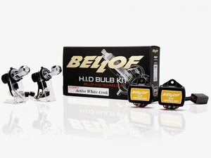 新品☆BELLOF【ベロフ】　H.I.D バルブキット　バルブ形状：HL4MV　カラー：ブルーレイ