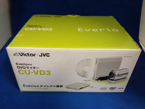 Victor Everio専用 DVDライター CU-VD3 / ビクター エブリオ専用
