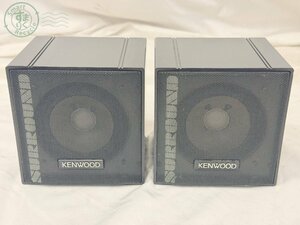 2404604235　〇 KENWOOD ケンウッド S-01S スピーカー 出力確認済み ミニスピーカー