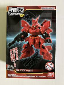 ☆ MOBILITY JOINT GUNDAM SP サザビー ☆未開封 モビリティジョイント フィギュア