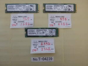 管理番号　T-04239 / SSD / SAMSUNG / M.2 2280 / NVMe / 256GB / 3個セット / ゆうパケット発送 / データ消去済み / ジャンク扱い