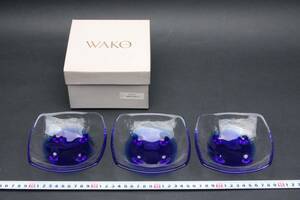 5175 新品 銀座和光 WAKO ガラス小皿 3枚 0683-0164 