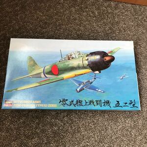 ハセガワ 1/48 零式艦上戦闘機 52型 未組立