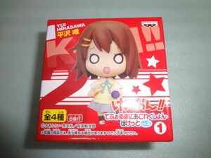 でふぉるまにあこれくしょん・ぽけっとVol.2　けいおん！！　平沢唯