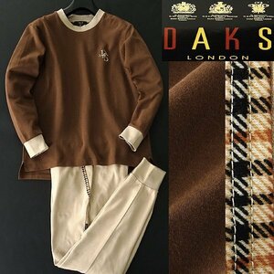 新品 2万 ダックス 日本製 ライト スウェット トレーナー パンツ セットアップ M 茶 ベージュ 【J47454】 DAKS LONDON ジャージー