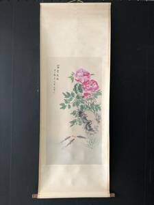 *珍品旧蔵*中国・清代畫家 【沈茹】富貴有余 純手繪 時代物 古美術品 LRF0216