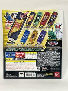 仮面ライダーW ダブル　DXサウンドカプセルガイアメモリ3　台紙　2010年