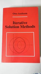 【洋書】行列反復解法の基礎理論の入門書 Iterative Solution Method【送料無料】
