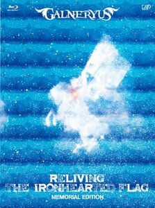 RELIVING THE IRONHEARTED FLAG:MEMORIAL EDITION(完全生産限定盤) [Blu-ray]　(shin