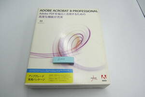 送料無料 格安 Adobe Acrobat 8 Professional for mac maintosh アップグレード版 B1012 PDF DTP ライセンスキーあり