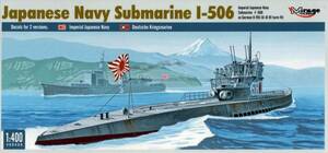 ミラージュ 1/400 日本海軍潜水艦 伊506 イ506